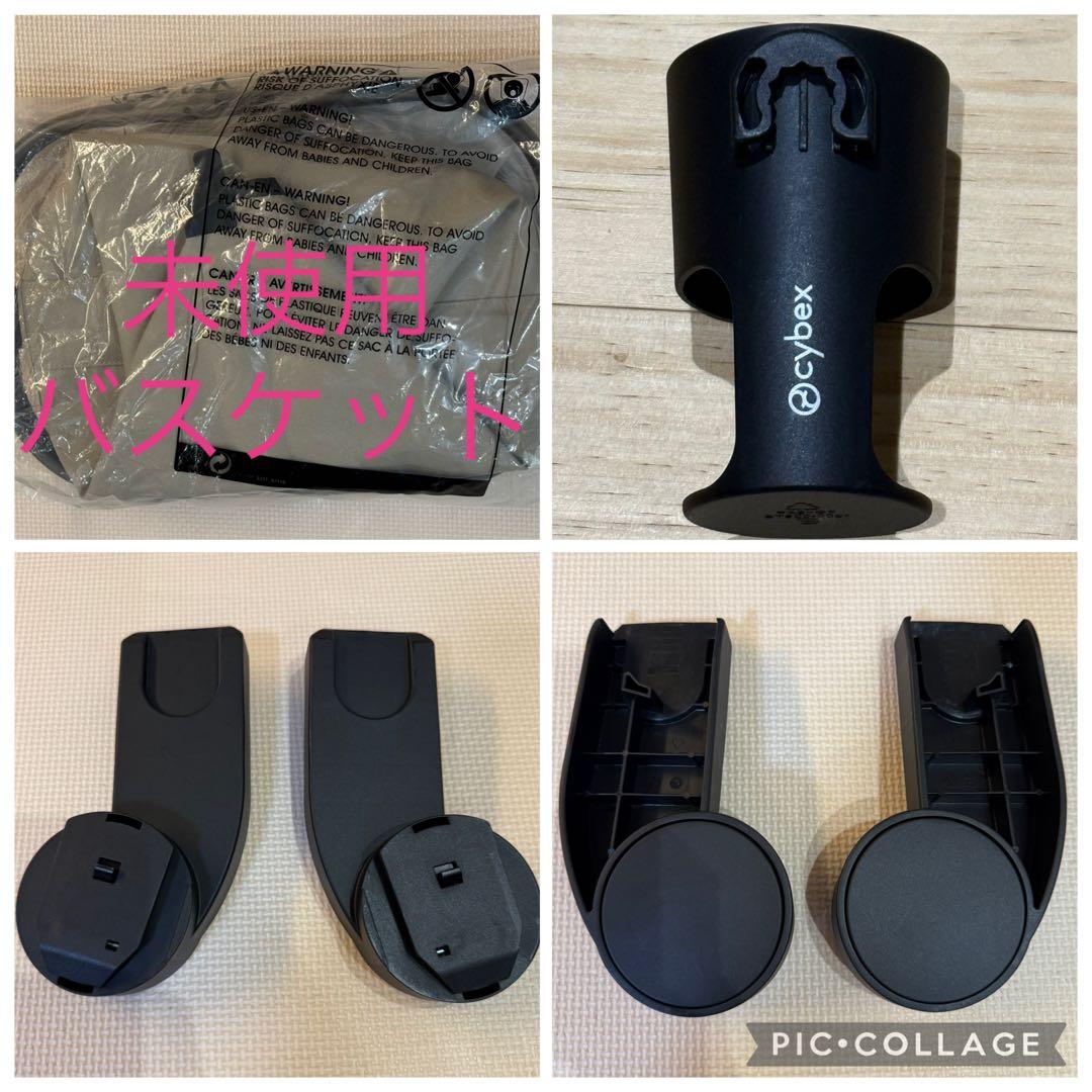 【サイベックス】2人乗りベビーカー ガゼルS トラベルシステム クラウドGセット