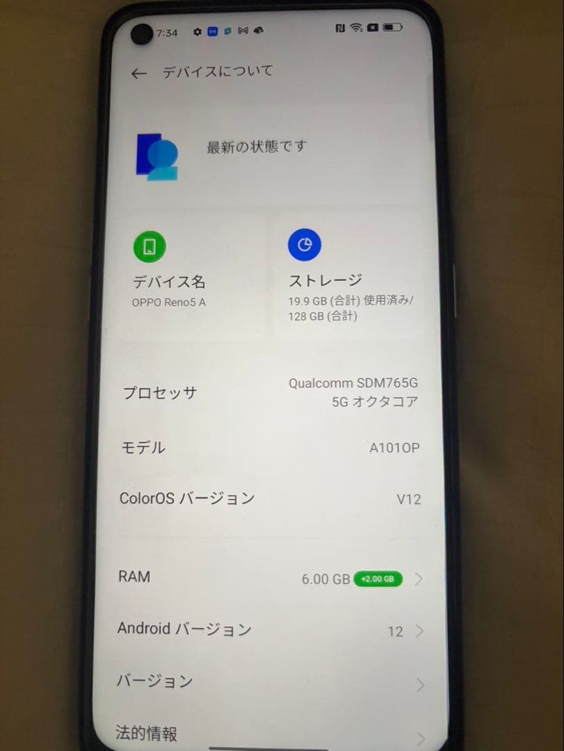 OPPO Reno5 A 5G スマートフォン 本体 シルバー