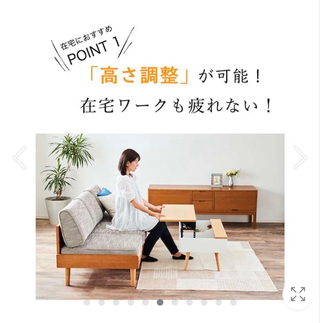 昇降式テーブル コンパクト 収納付き木目調センターテーブル