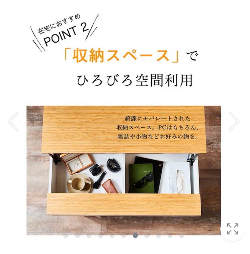 昇降式テーブル コンパクト 収納付き木目調センターテーブル