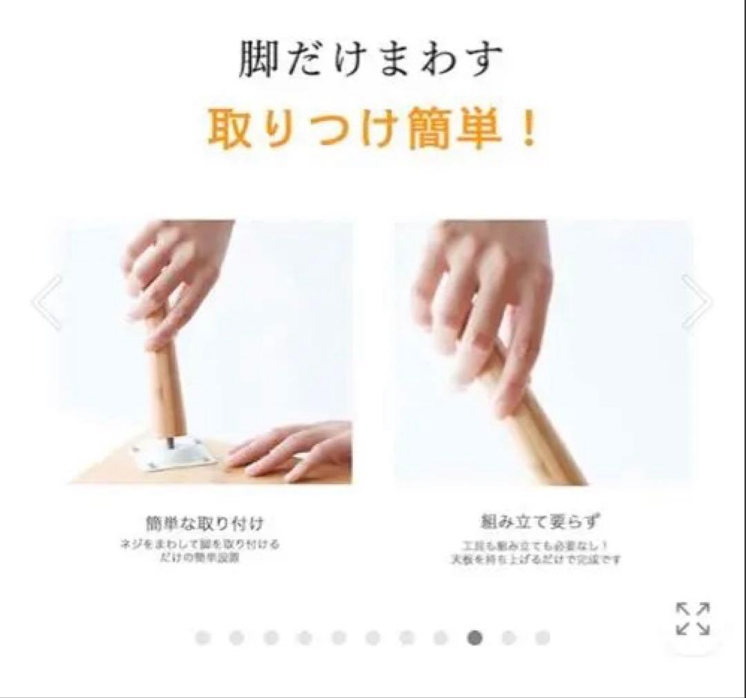 昇降式テーブル コンパクト 収納付き木目調センターテーブル