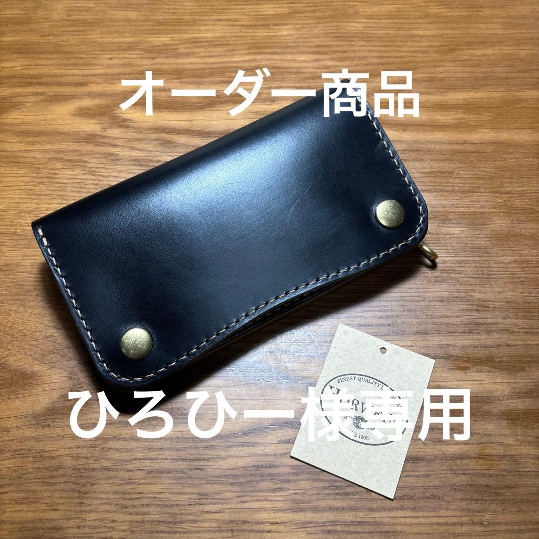 ひろひー　ロングウォレット 3層タイプ　カードポケット4つ　糸ベージュ