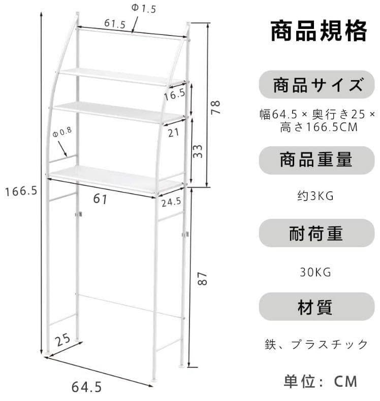 空間が限られるランドリースペースをより便利＆快適に♪❤多機能ランドリーラック