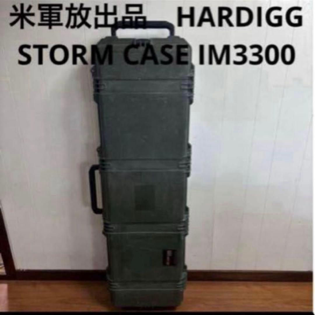 米軍放出品　HARDIGG STORM CASE IM3300 送料無料 ⑤