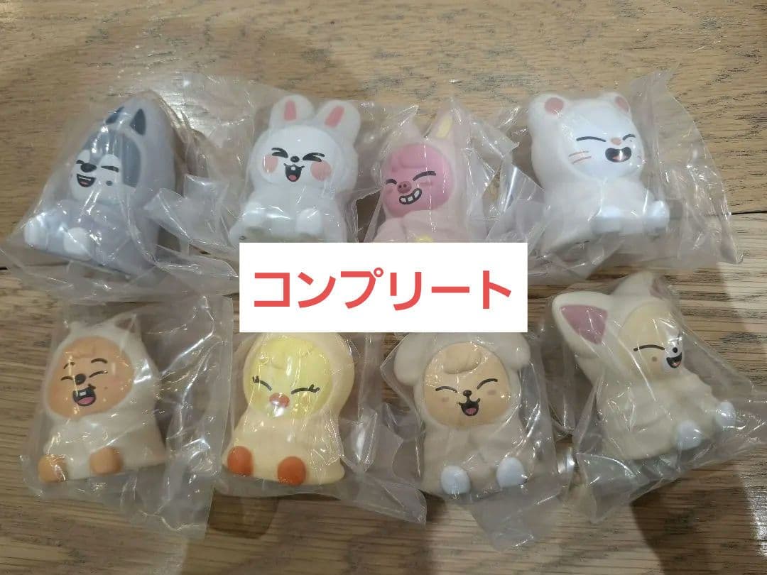 StrayKids SKZOO ライトマスコットガチャ コンプリート 8つセット