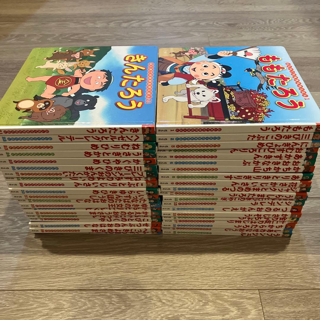 はじめての世界名作えほん あかいえほんのおうち(40巻セット)