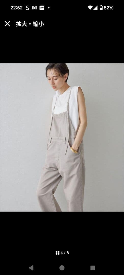 Whim Gazette(ウィム ガゼット) ピグメントダイオールインワン