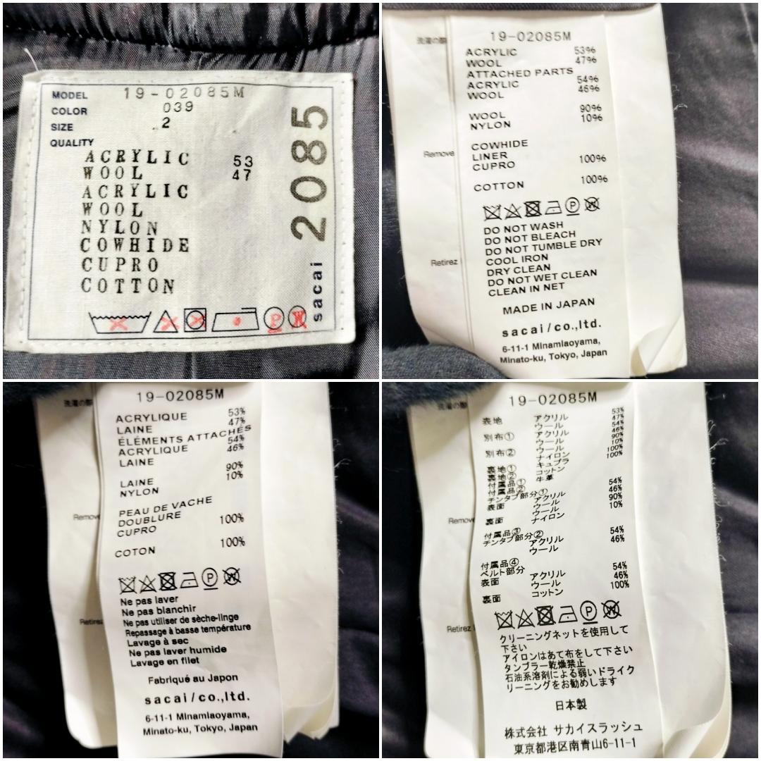 【美品・プッシャT着】sacai 19AW アシンメトリドッキングコート ウール