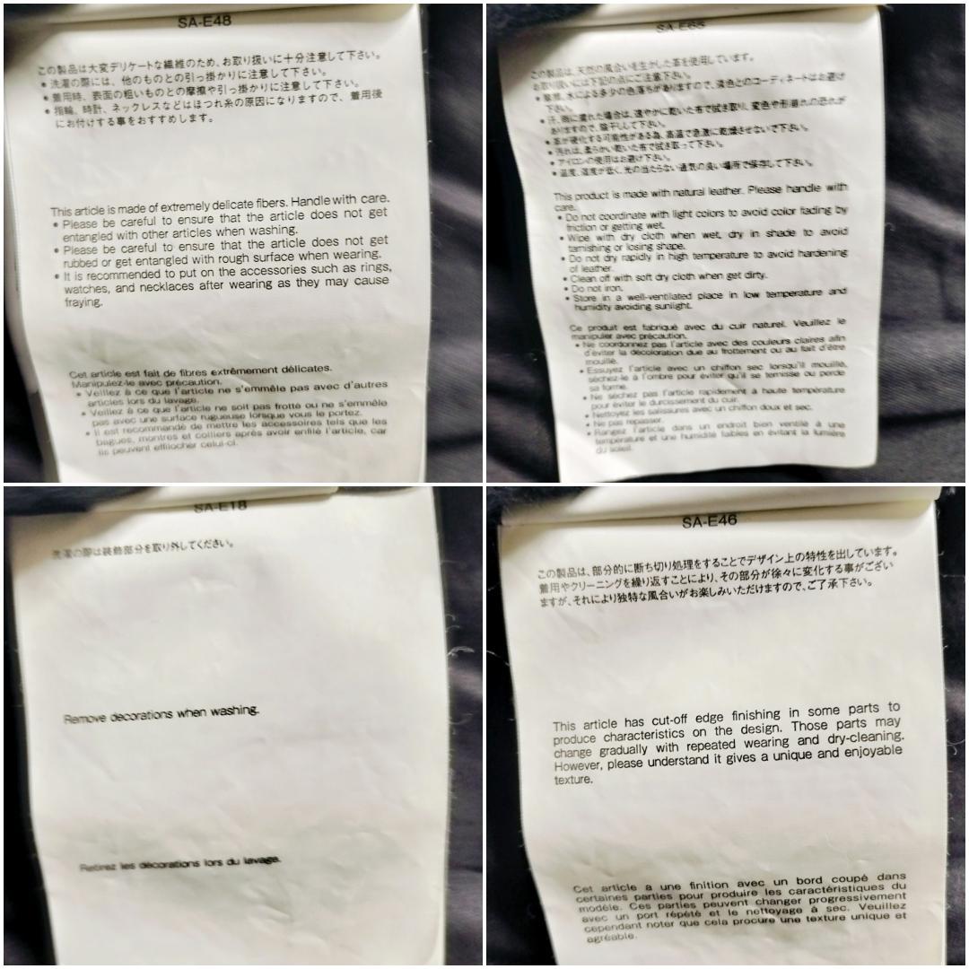 【美品・プッシャT着】sacai 19AW アシンメトリドッキングコート ウール