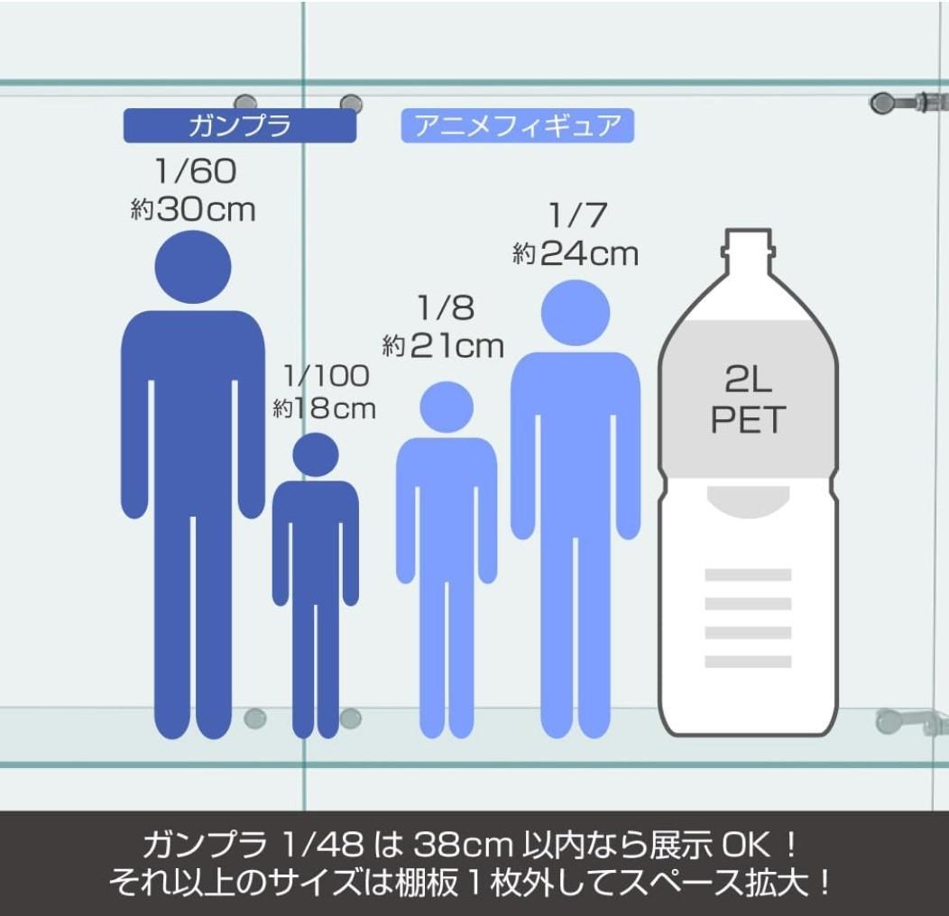 【新品】4段ワイド白｜ガラスコレクションケース｜大人のフィギュア棚 ショーケース
