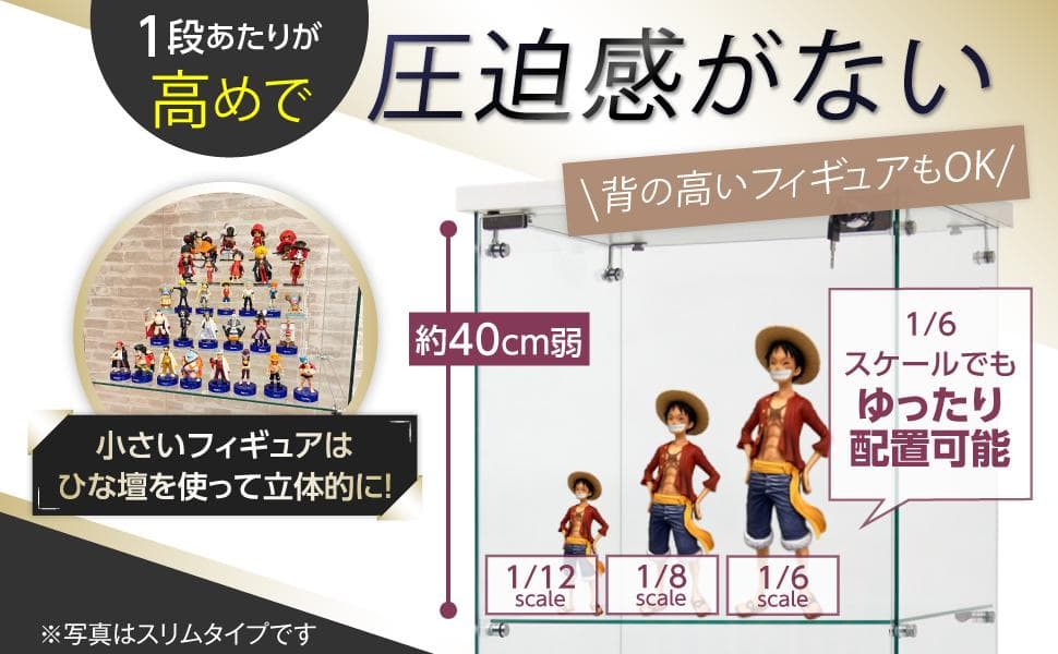 【新品】4段ワイド白｜ガラスコレクションケース｜大人のフィギュア棚 ショーケース