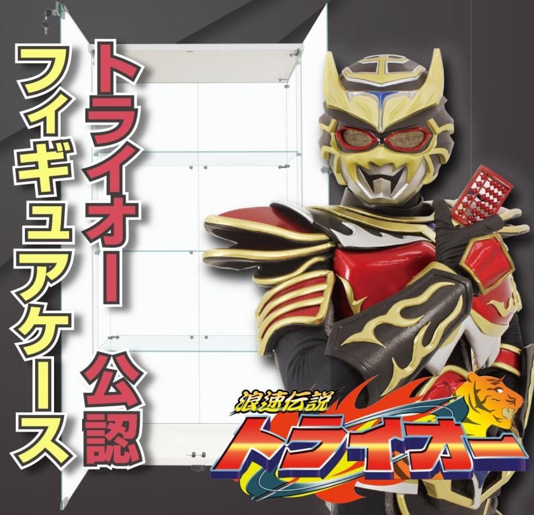 【新品】4段ワイド白｜ガラスコレクションケース｜大人のフィギュア棚 ショーケース