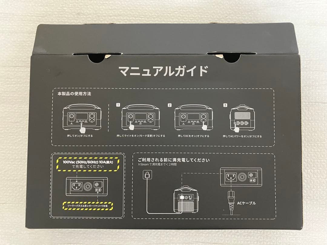 【美品】ECOFLOW  Pro 容量720Wh/200,000mAh