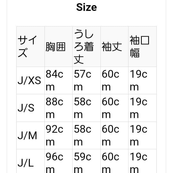 完売品adidasベッケンバウアートラックトップ