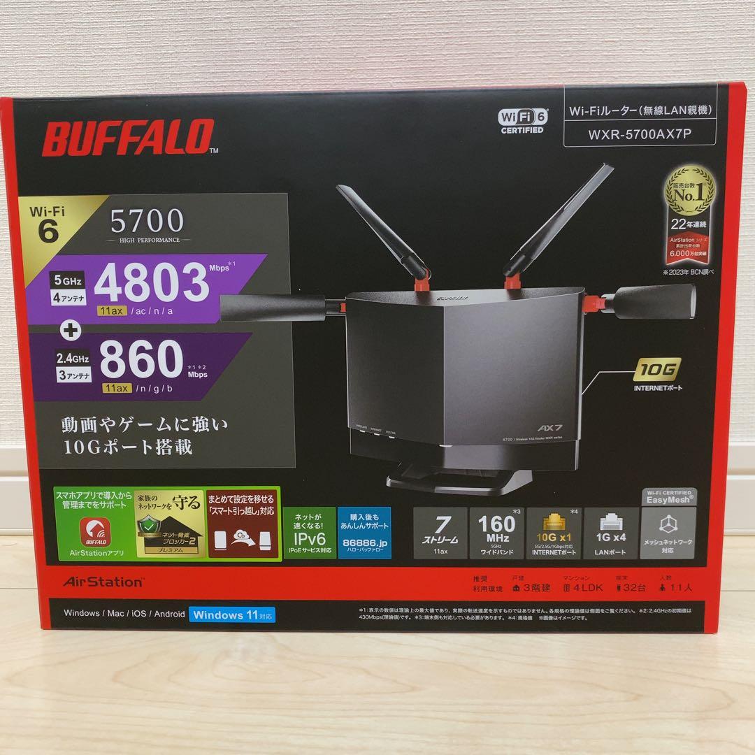 【箱・付属品完備】BUFFALO AirStation WXR-5700AX7P