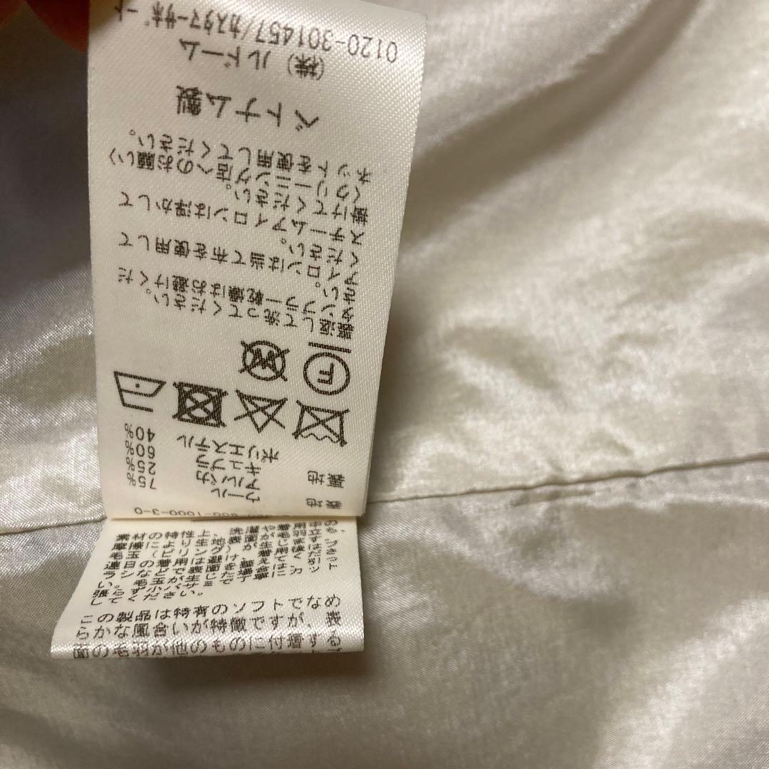 IENAロングコート★アルパカ2入りウールコート★38.M