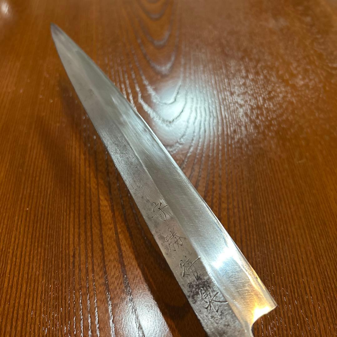 刺身包丁 字勝作 特製 本鍛錬青一号 ★送料無料 ★水牛柄付