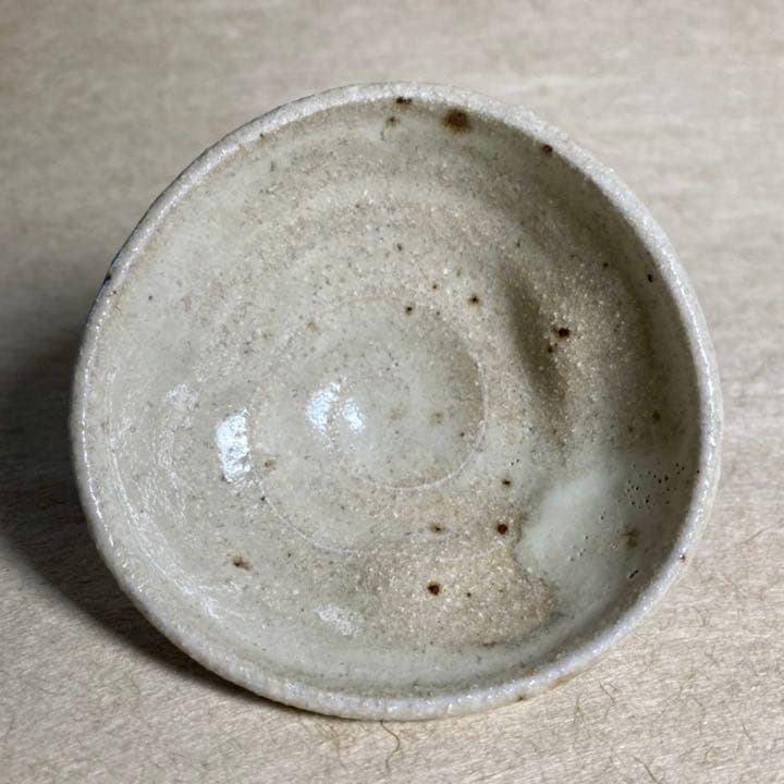 斑唐津ぐい呑　唐津焼　ぐい呑　焼き物　陶器　酒器　陶芸