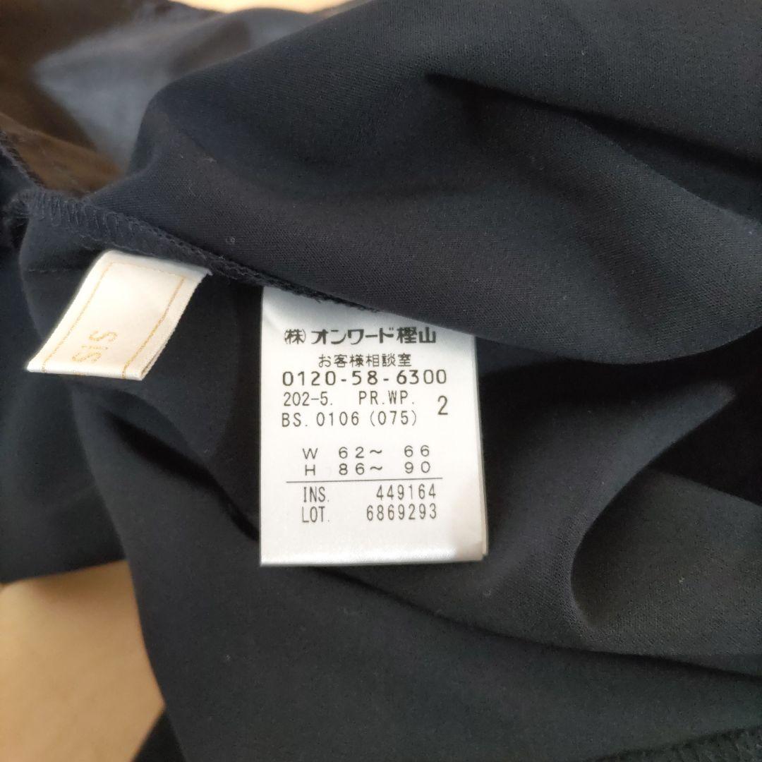 anySiS ノーカラー ジャケット ワイドパンツ セット