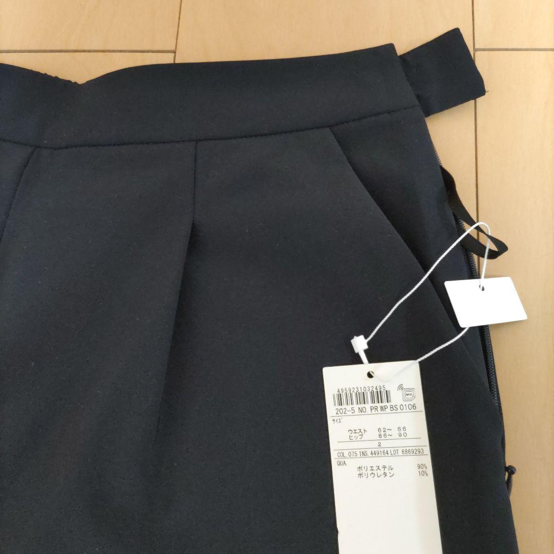 anySiS ノーカラー ジャケット ワイドパンツ セット