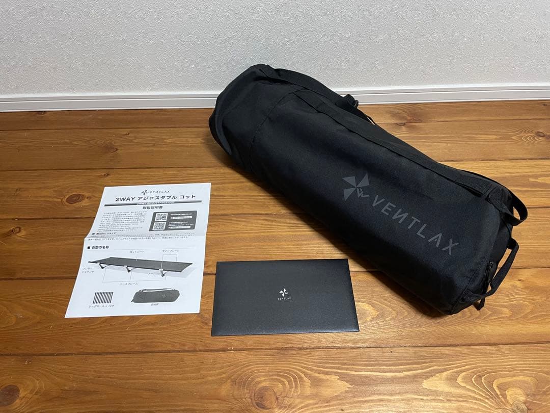 VENTLAX 2WAY アジャスタブル コット　オールブラック