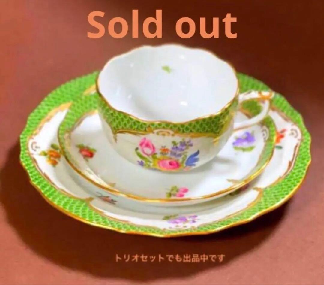 HERENDヘレンドザクセンフラワーグリーンスケールデザートプレートレアFマスタ