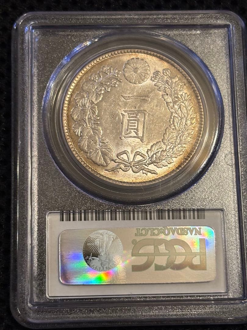 【PCGS鑑定 MS62】 大正三年（1914年） 一圓銀貨