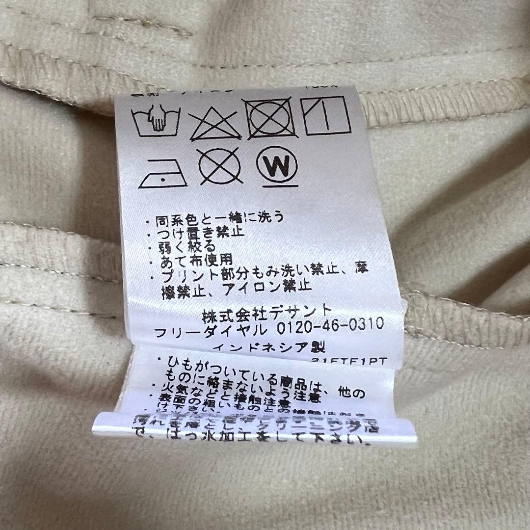 DESCENTE GOLF デサントゴルフ　裏起毛　蓄熱　スカート　S ベージュ