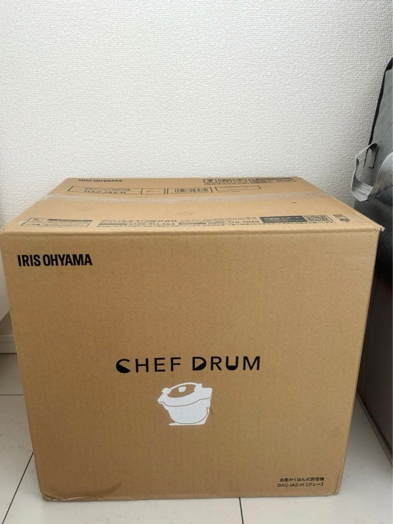 調理器具 IRIS OHYAMA CHEF DRUM DAC-IA2-H