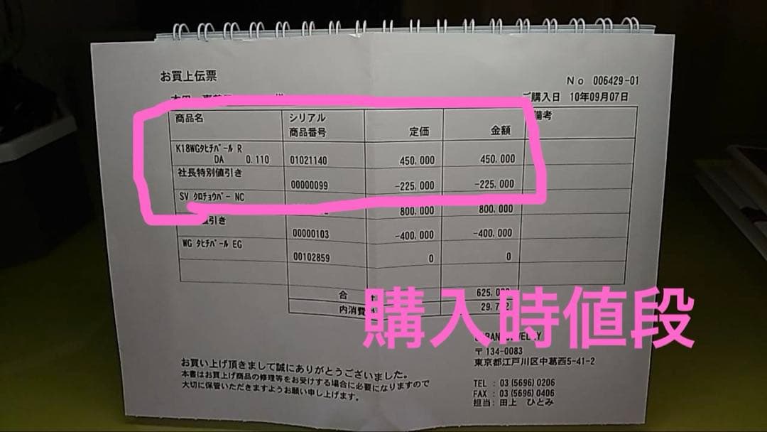 ブラックパール オーバルリング　ホワイトゴールド　保証書あり