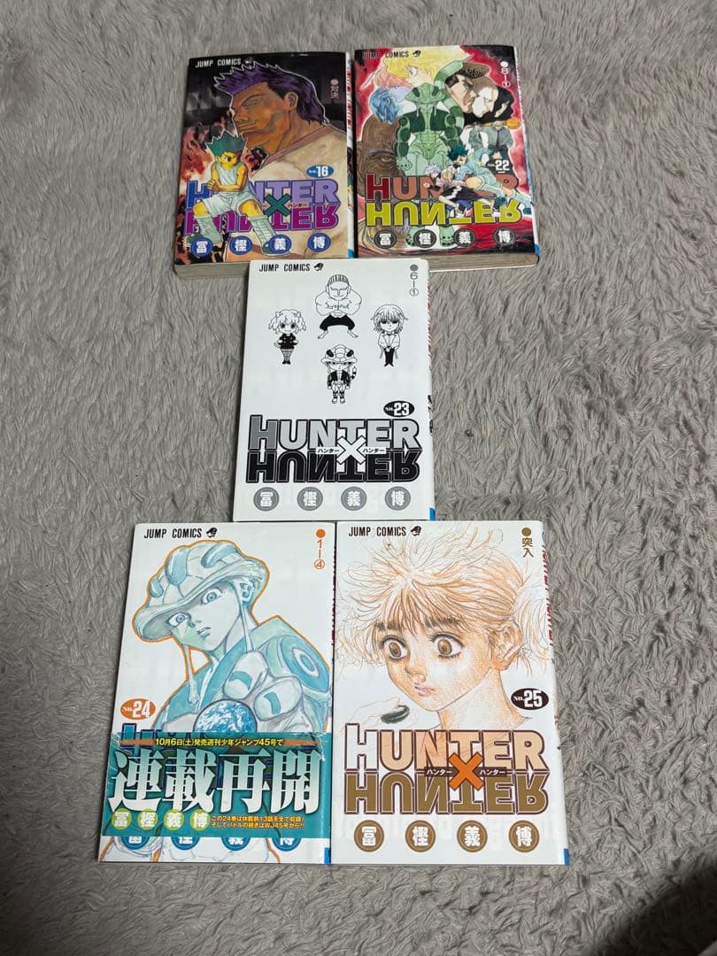 ハンターハンター 全38巻セット＋おまけ