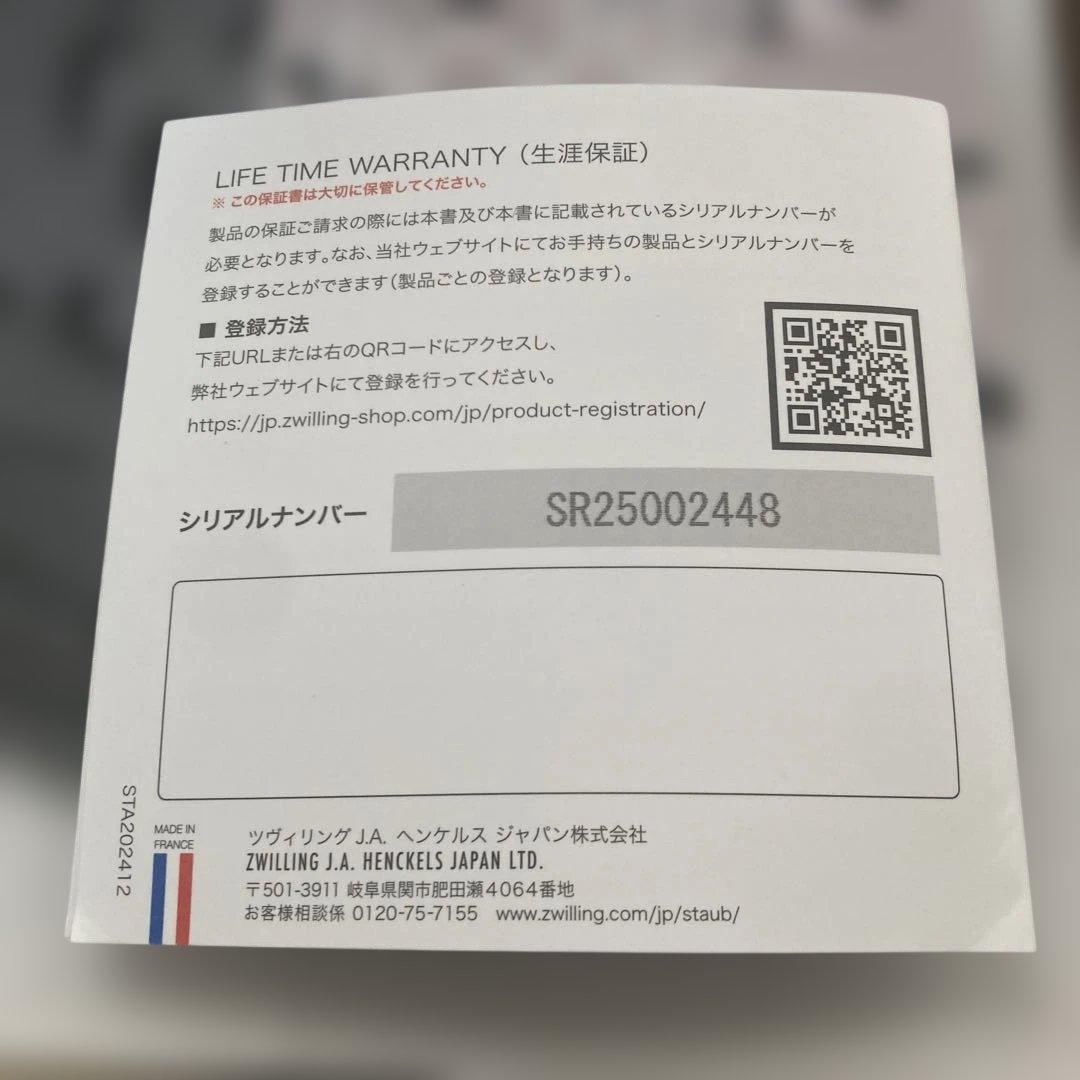 STAUB ストウブ ラ・ココット デ ゴハン ブラック M