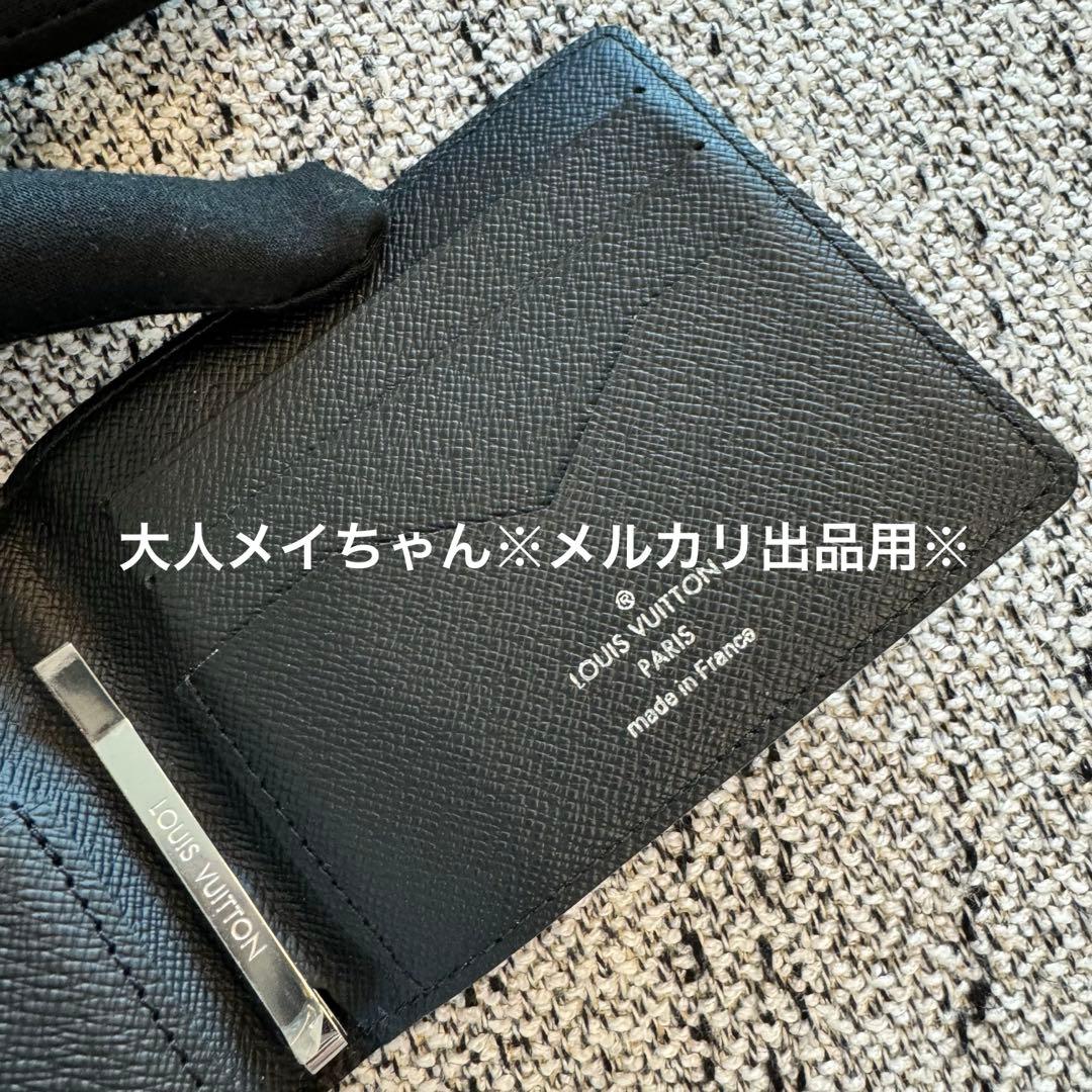LOUIS VUITTON ポルトフォイユ パンス ダミエ ブラック
