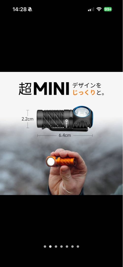 Olight Perun 3mini Premium 懐中電灯