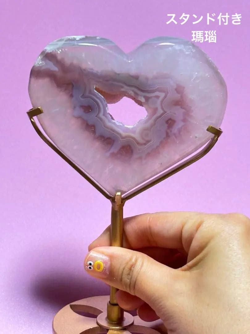 ハート　スタンド　瑪瑙　可愛い　特別