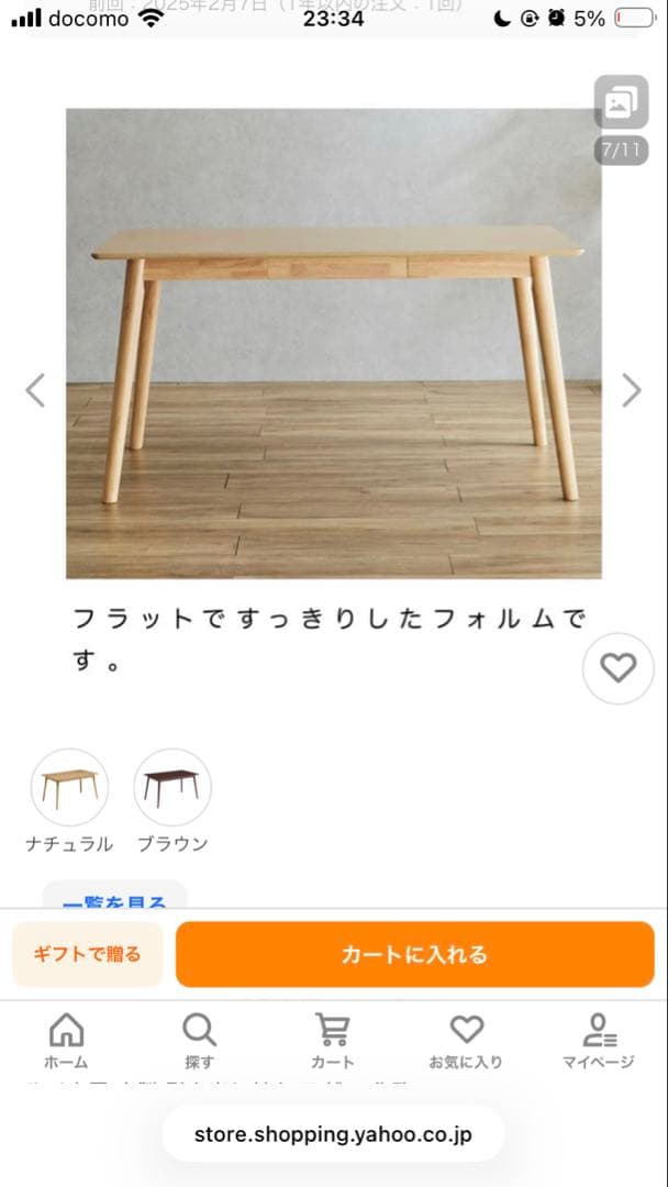 ほぼ未使用】カリモクニュースタンダードKNSダイニングテーブルセット椅子4脚イス