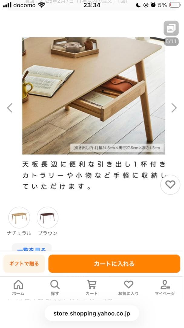 ほぼ未使用】カリモクニュースタンダードKNSダイニングテーブルセット椅子4脚イス