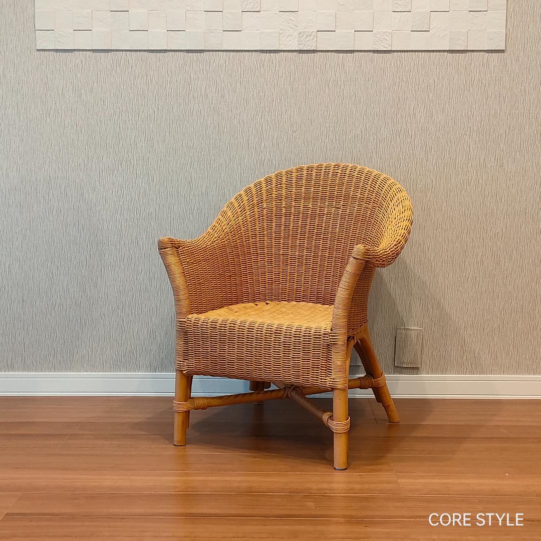 ラタン　アームチェア　ナチュラル