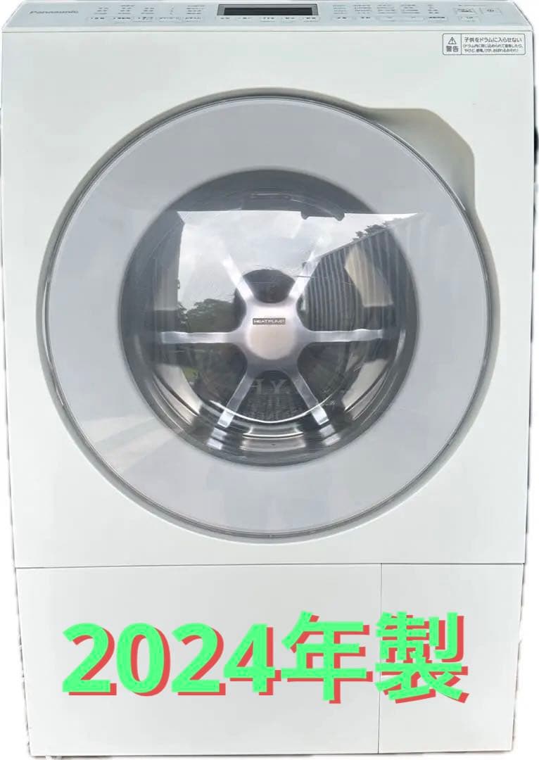 Panasonic NA-LX127DL 2024年製　美品