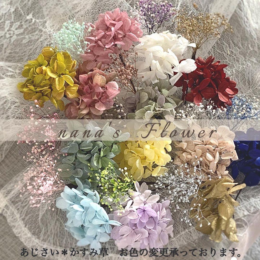 nana様 ヘッドドレス PINK luxury ,Furiru PINK