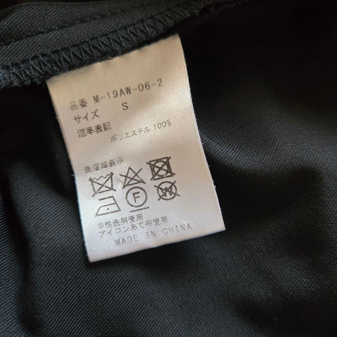 MACHATT　ボリュームスリーブオールインワン　マチャット