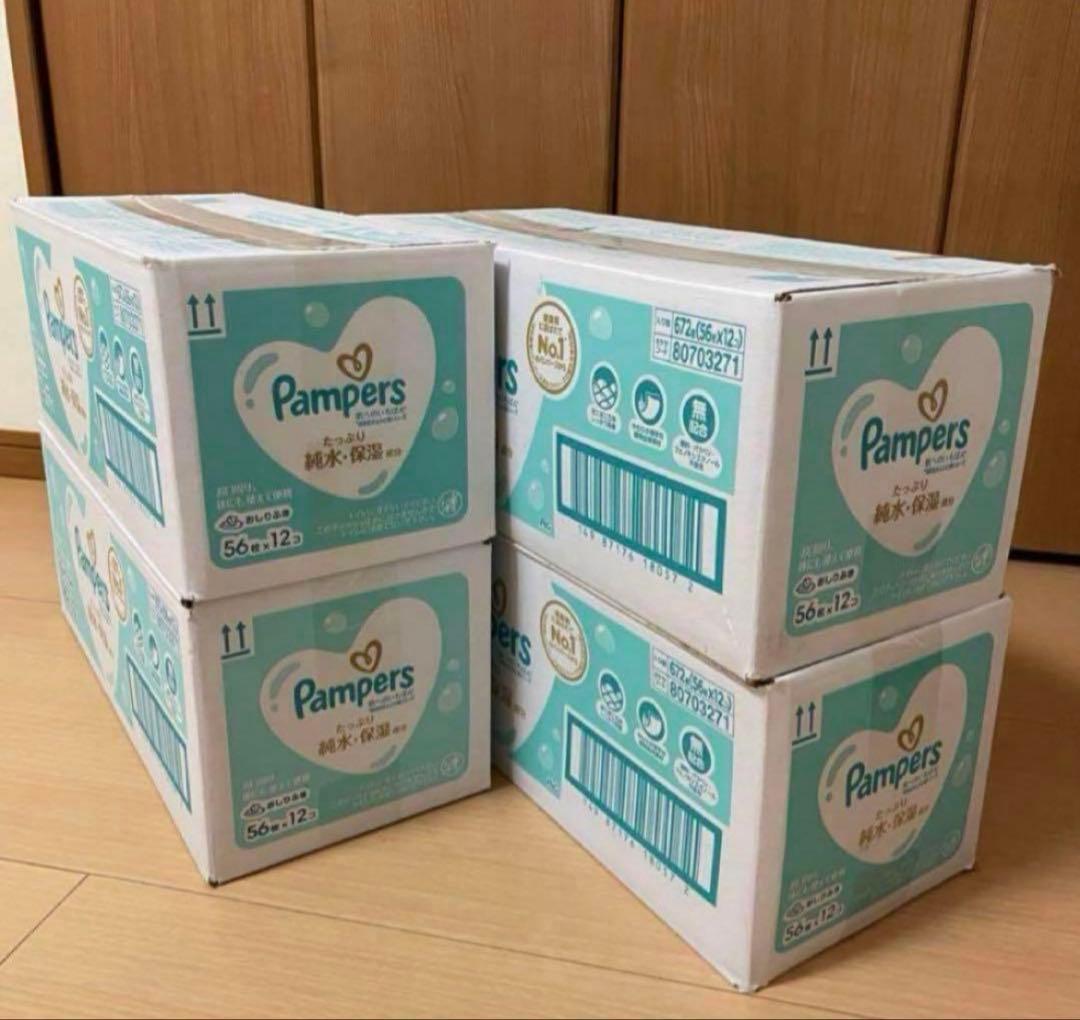 パンパース 肌へのいちばん おしり拭き