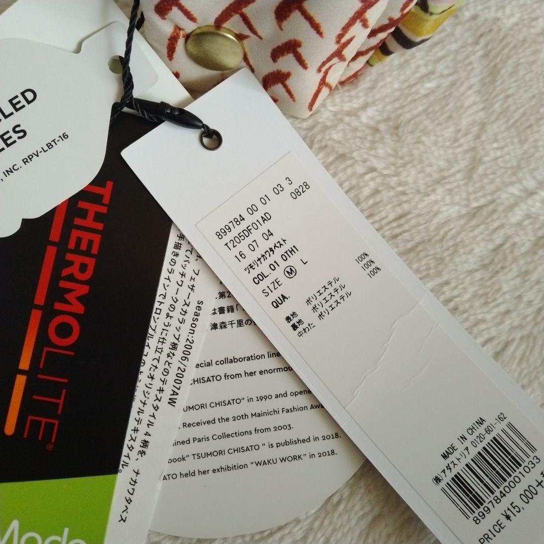 【ツモリチサト ニコアンド コラボ】未使用 タグ付き 中綿 ベスト 総柄