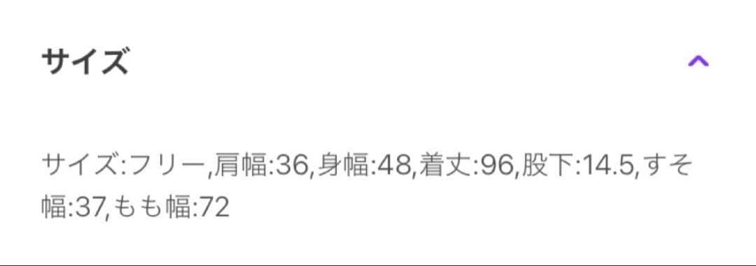 極美品　人気完売品　イエナ　ツィードコンビネゾン　オールインワン　黒