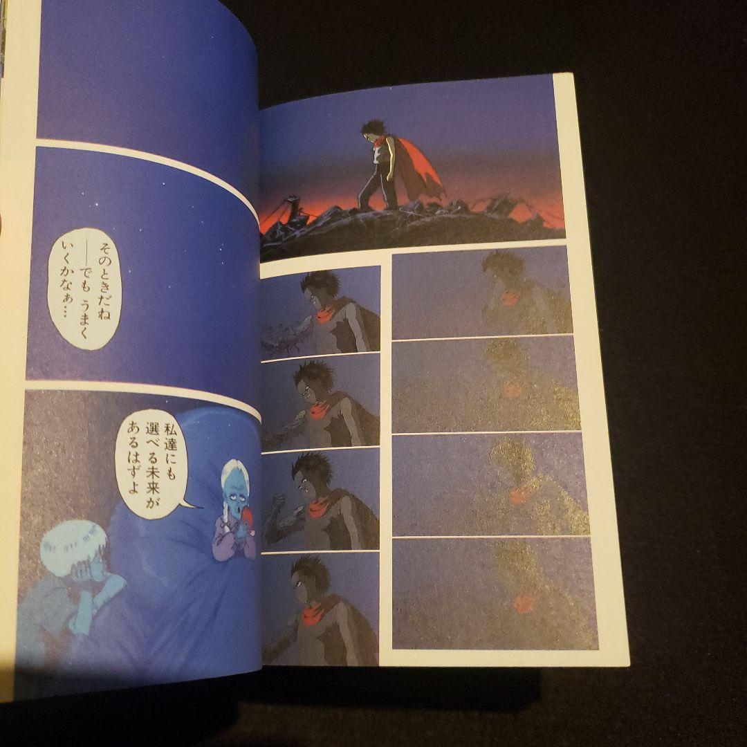 限定盤 AKIRA : Symphonic Suite オマケ付き