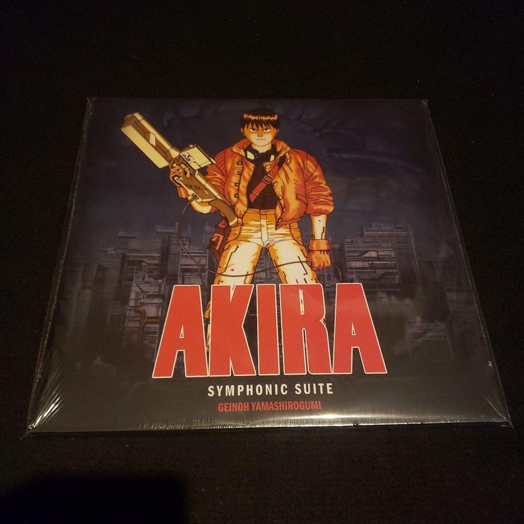 限定盤 AKIRA : Symphonic Suite オマケ付き