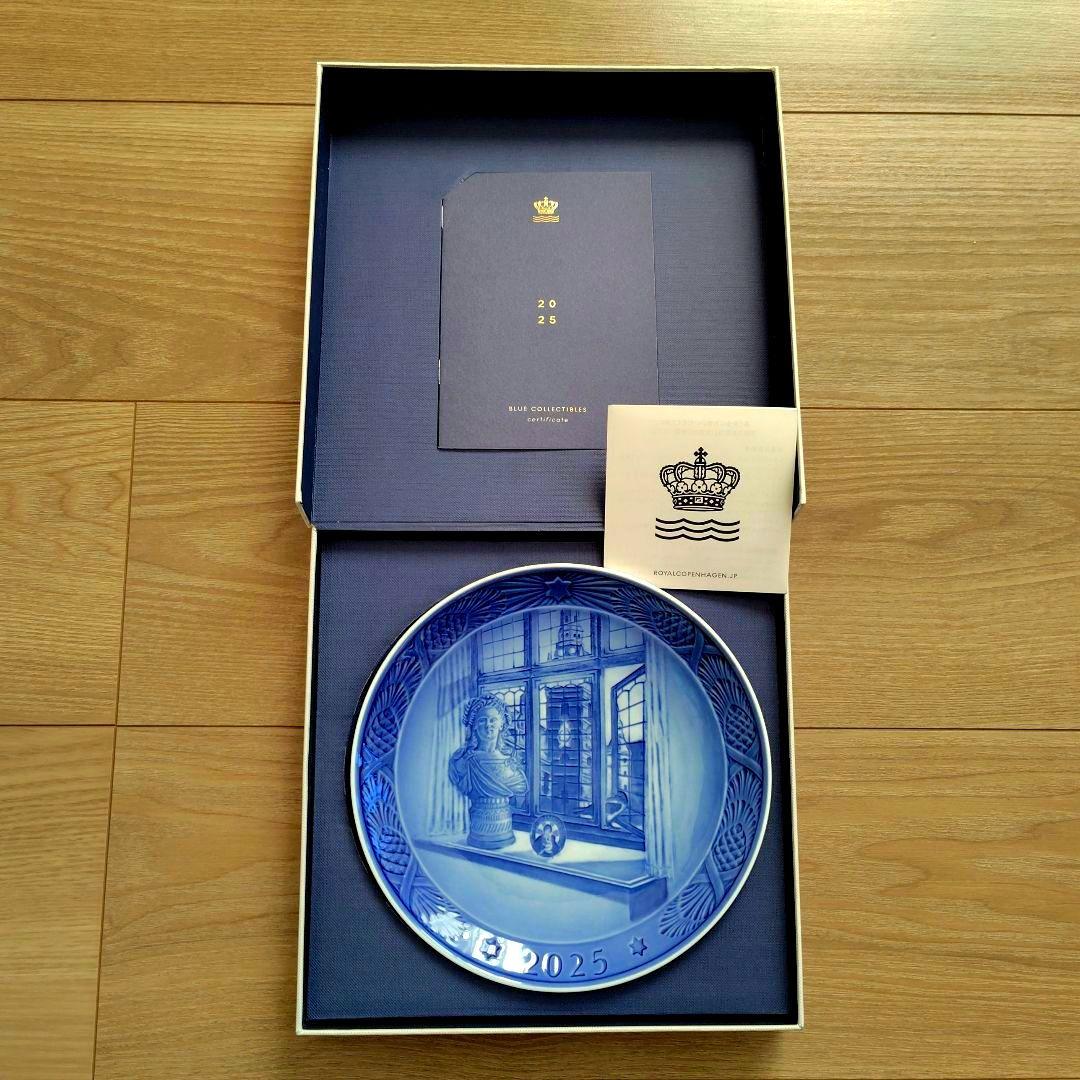 新品 ロイヤルコペンハーゲン　ブルーコレクタブル 2025 イヤープレート
