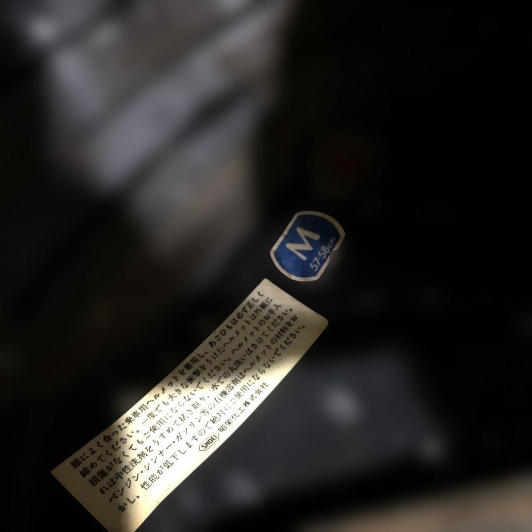 SHOEI VJ-1 ショウエイ ビンテージ ヘルメット