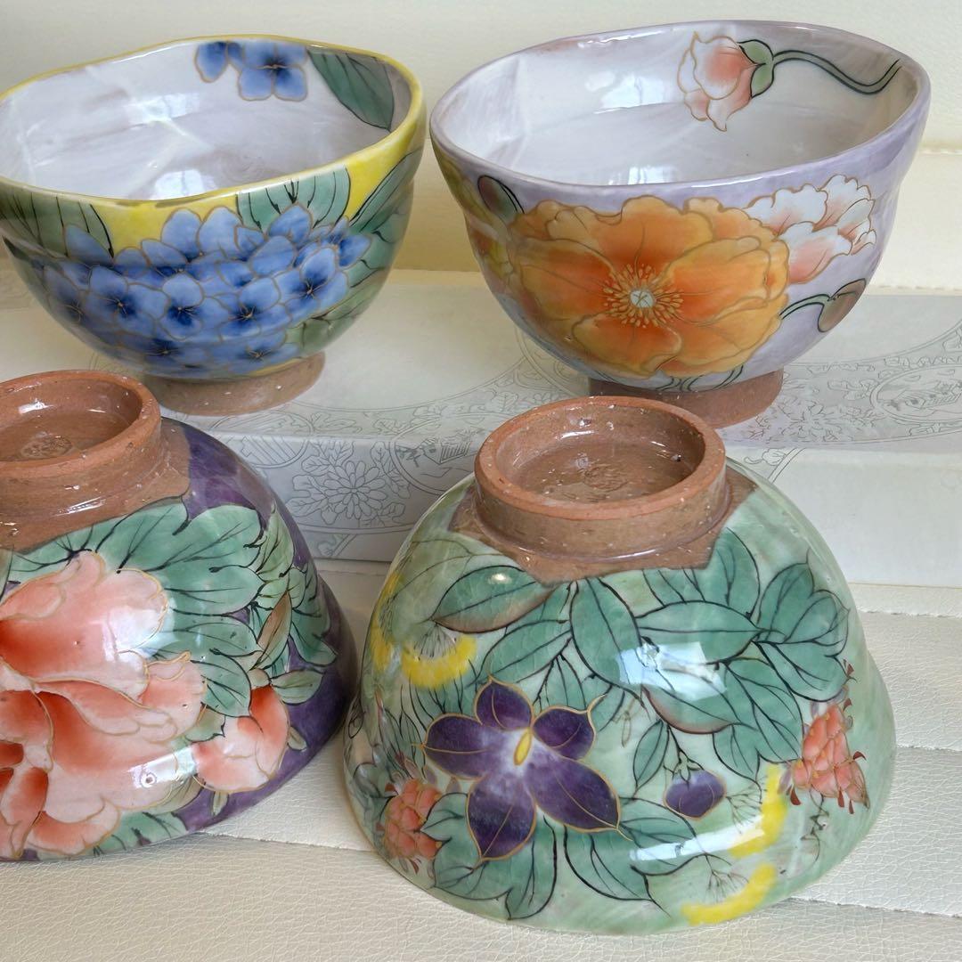 京焼 清水焼　陶あん　陶葊　絵変わり　飯碗　4客セット　茶碗　紫　黄　織部　紫