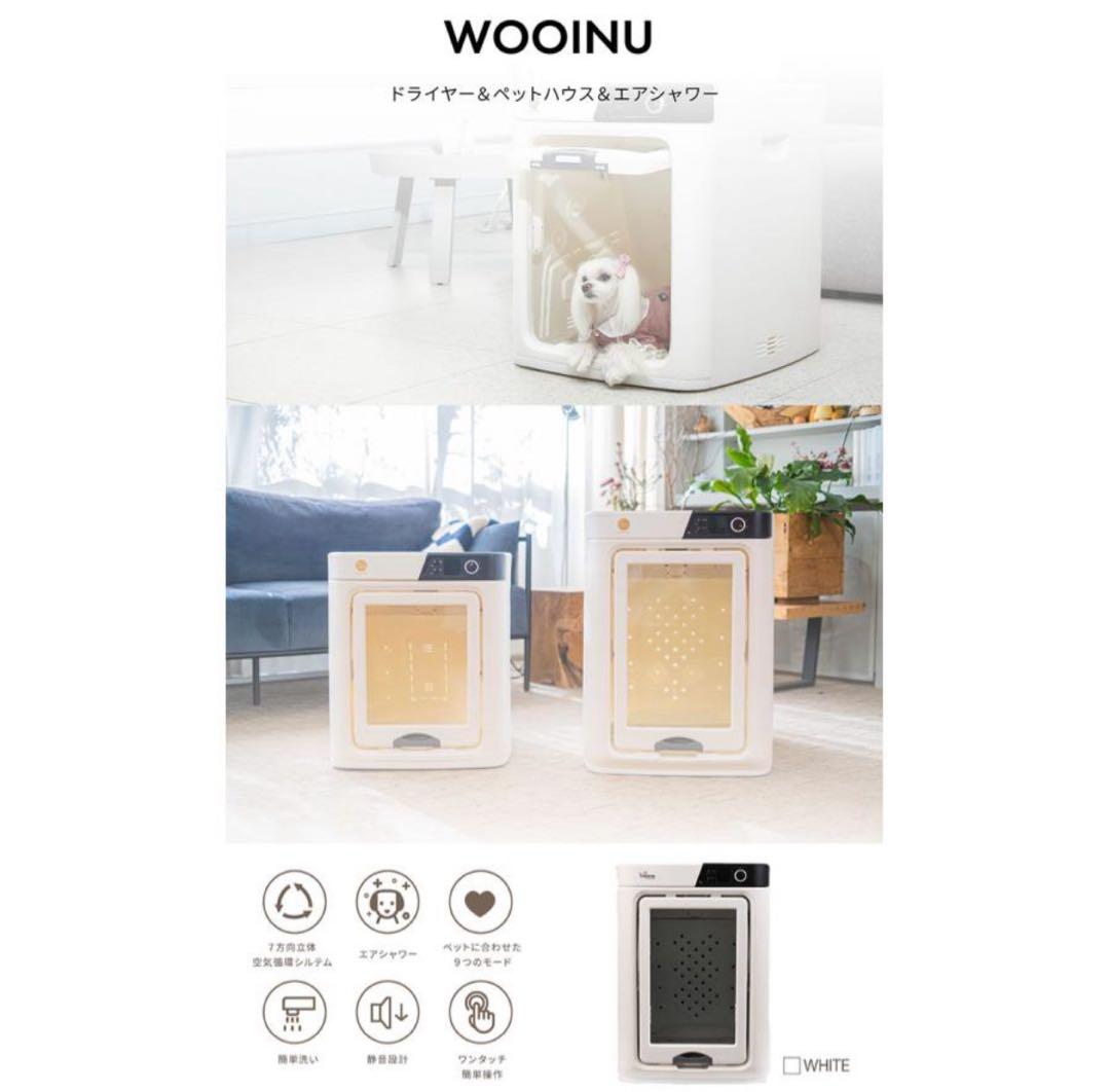 ペットドライルーム DR-300PRO 中型犬　柴犬　　　 ドライヤー